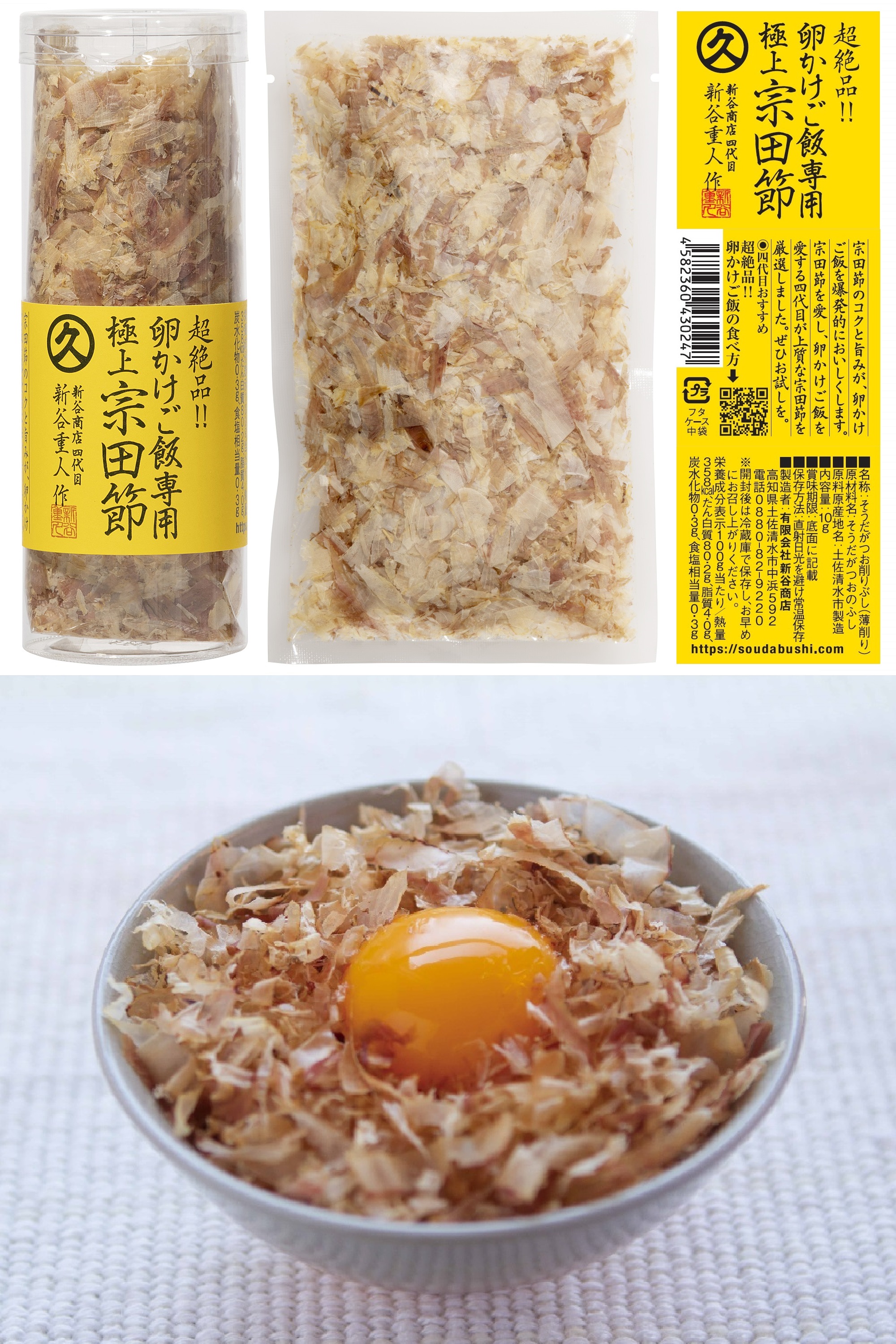 卵かけご飯 様 専用。 neuroid.uprrp.edu