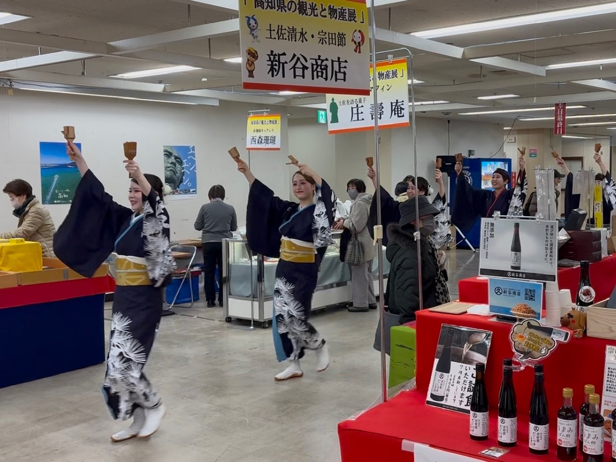 関東のよさこいチーム