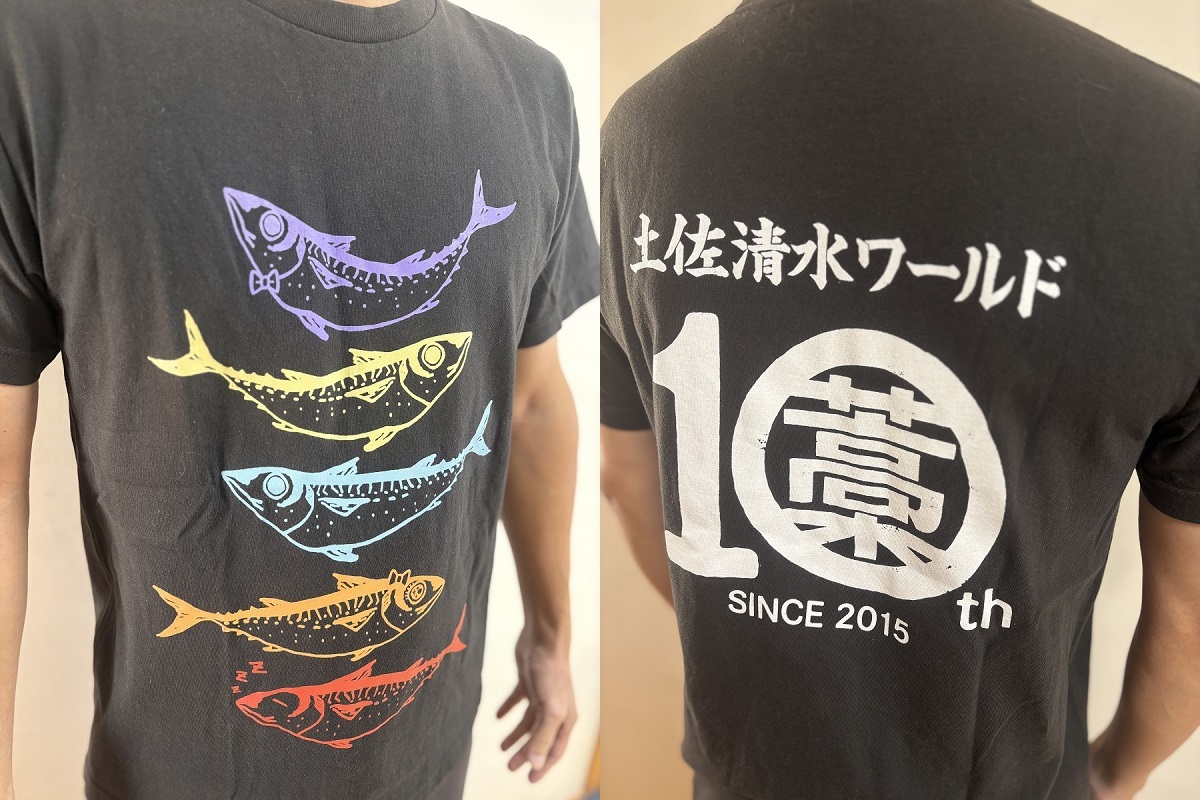 とさ10記念Tシャツ